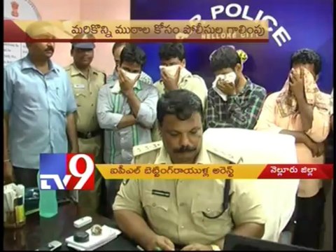 IPL cricket bookies arrested in Nellore