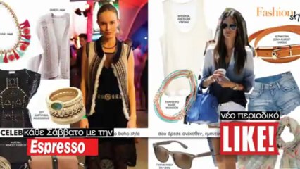 ESPRESSO LIKE 2 - 25.5