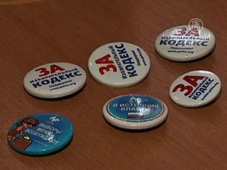 Генсек СЕ «следит» за законом об НКО