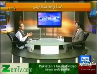 عمران خان نے پاکستان کو ایک کر دیا