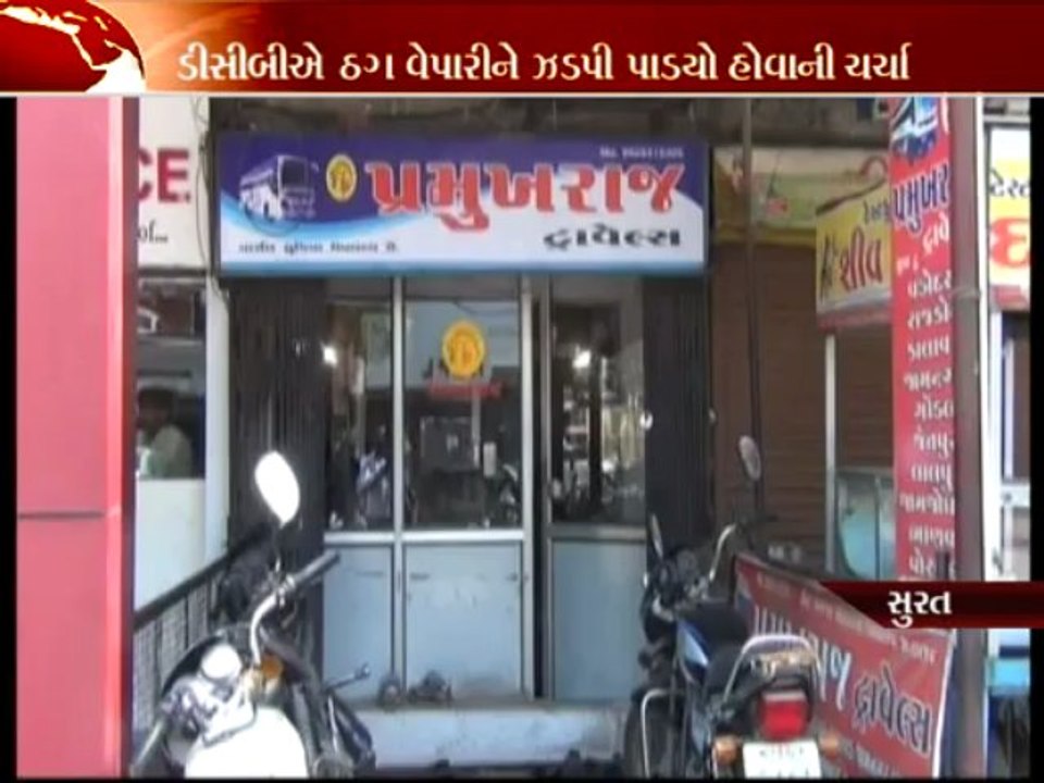 S9news_Surat23-05-2013