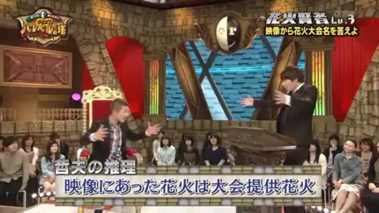 バレベル花火.lv3