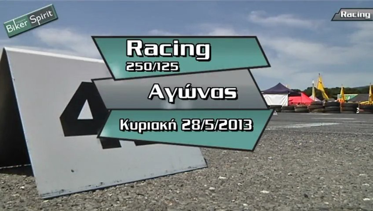 ΑΓΩΝΑΣ RACING ΤΡΙΠΟΛΗ 28-4-2013