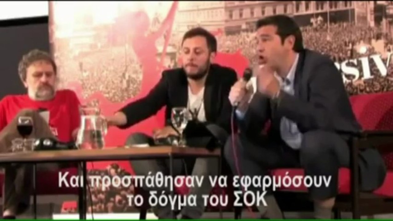 Ο Τσίπρας, η Ναόμι Κάμπελ και το Δόγμα του Σοκ