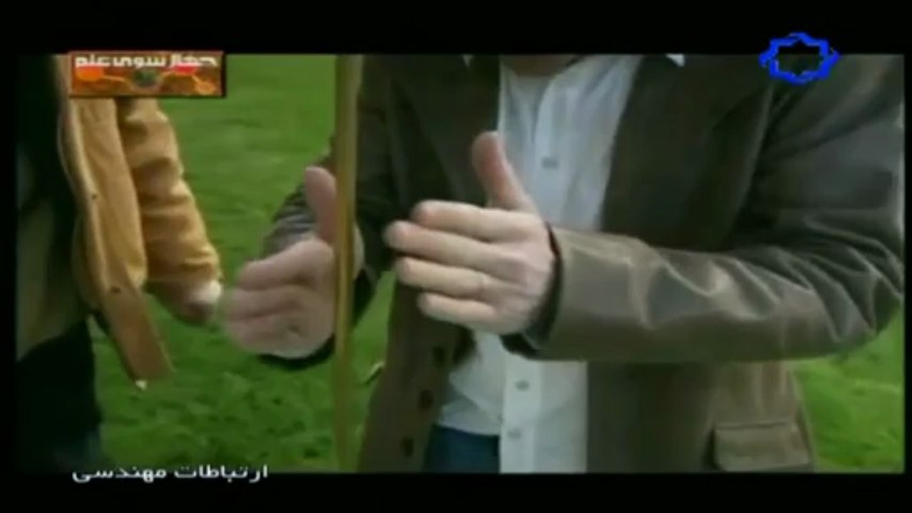 chahar sooye elm 134