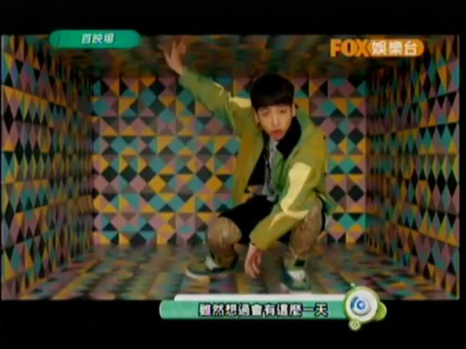 B1A4-現在是怎樣