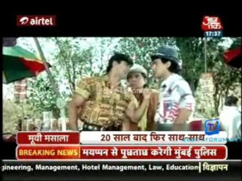 Movie Masala [AajTak News] 24th May 2013 Video Watch Online