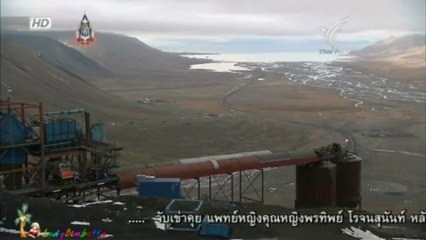 โลก 360 องศา - ท่องสปิตเบิร์ก 24May13