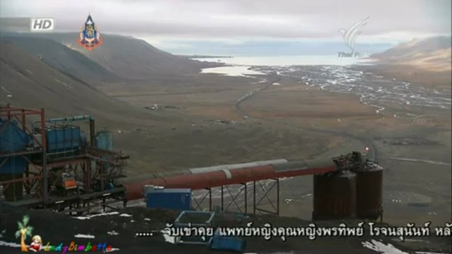 โลก 360 องศา - ท่องสปิตเบิร์ก 24May13