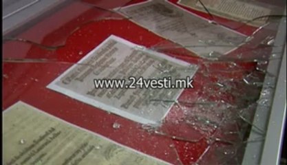 DEMOLIRAN ALBANSKIOT MUZEJ VO BITOLA   1