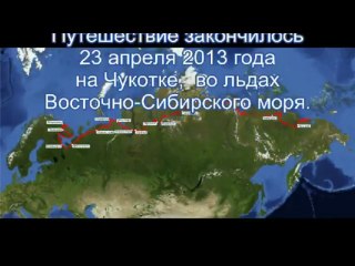 экспедиция