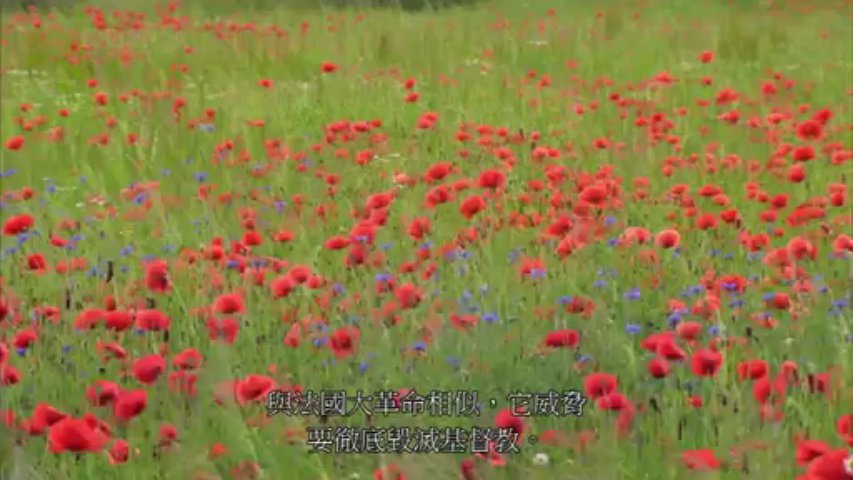 BBC 基督教歷史