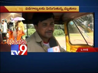 Tank Bund deserted due to high temperatures