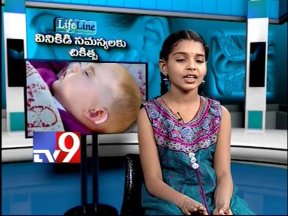 Hearing and Speech Therapy