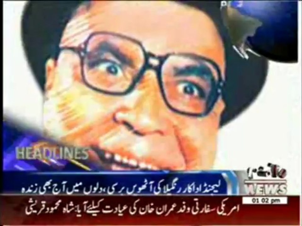 Waqtnews Headlines 01:00 24 May 2013