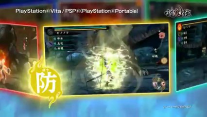 Toukiden (VITA) - Gameplay de toukiden
