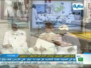 البيت يجمعنا -اليوم5- أكرم العروسي - مالنا مولى سوى الله