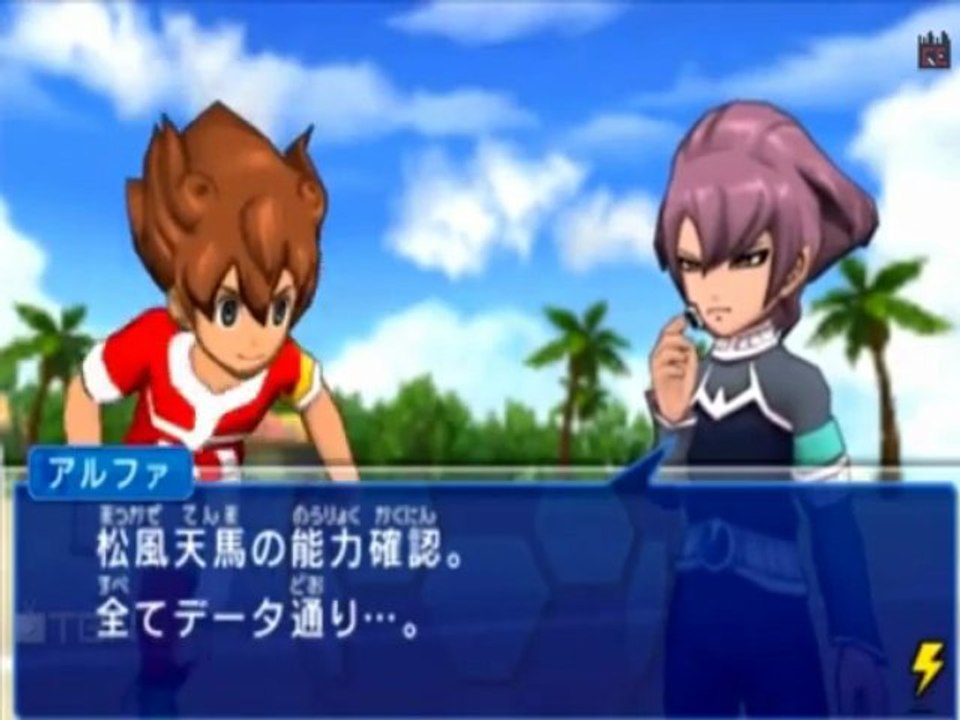 inazuma eleven go 2 crono stone 3ds temas vs protocolo omega 01