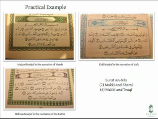 Quran - Ten Qirah and writing style Part3