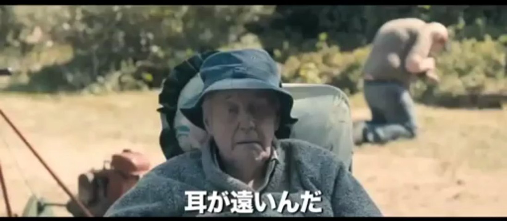 ロンドンゾンビ紀行 予告編