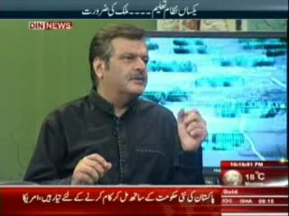 Aaj Ki Baat (Din News) 23-05-2013 Part-1