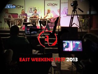 East Weekend Fest 2013, 26. maj 2013.