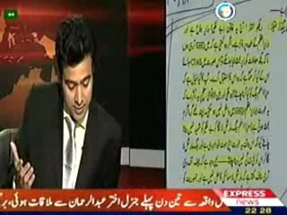 Brigadier Imtiaz in Front Line with Kamran Shahid (6 September 2009)