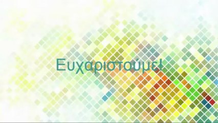Πως να επιλέξετε το καλύτερο κραγιόν;