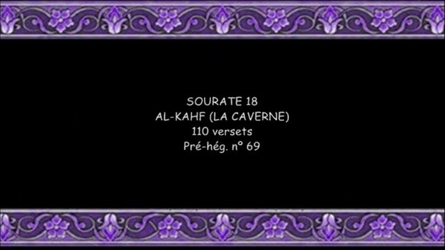 coran sourate 018 Al-kahf la caverne vostfr shuraim & soudais
