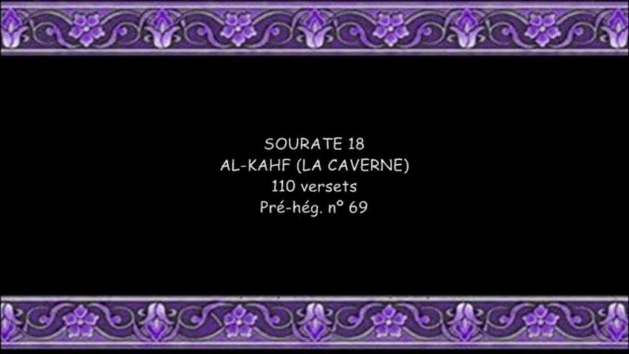 coran sourate 018 Al-kahf la caverne vostfr shuraim & soudais