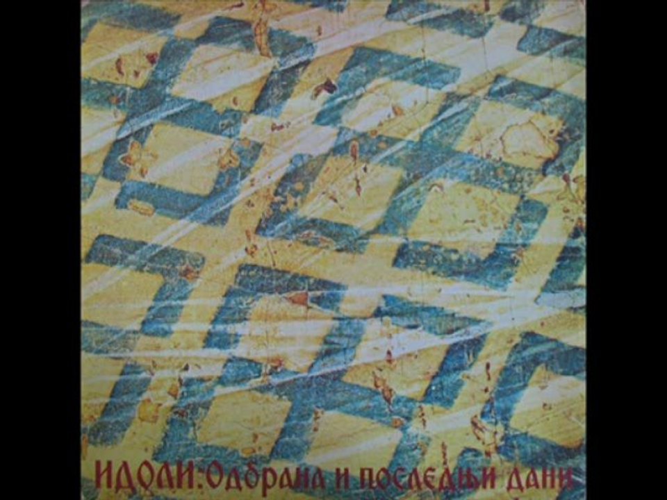 NEBESKA TEMA - IDOLI (1982)