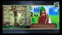 Morning Show - Khulay Aankh Sallay Ala kehte kehte Ep#218 - Part - 2