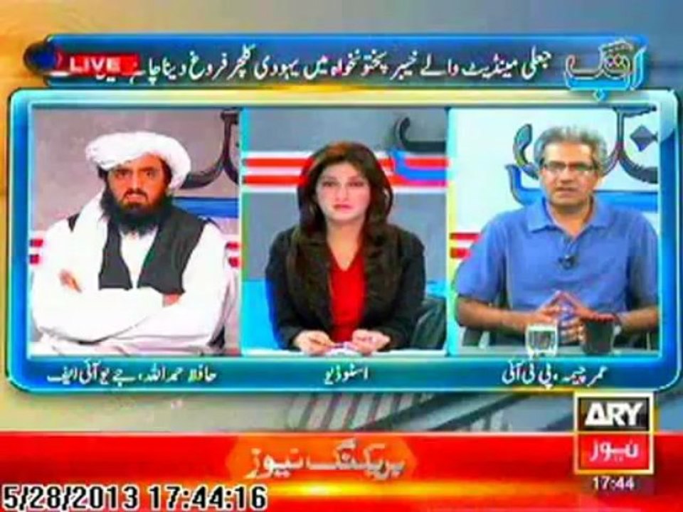 Ab Tak 28 May 2013 Part 3