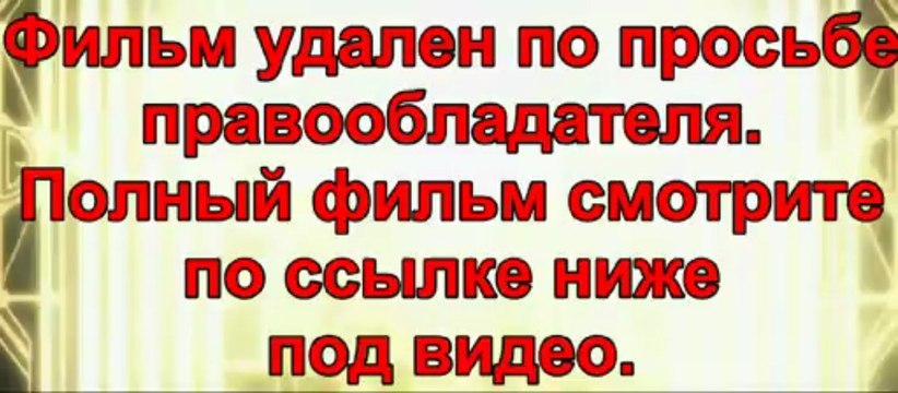 Форсаж 6 смотреть онлайн полный фильм