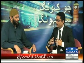 Jo Kahunga Sach Kahunga with Meer Ikram - Second Show 25/05/13