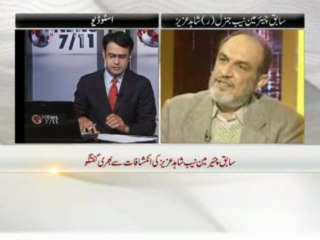 Gen. Shahid Aziz with Imran Khan Pt 4