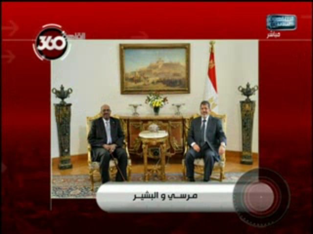 Alqahera 360   25 -5-2013 - 2