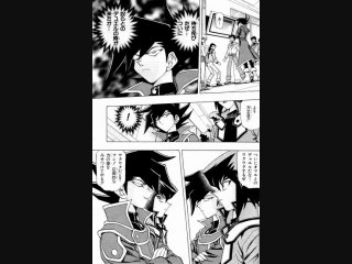 yu-gi-oh gx manga ch 2