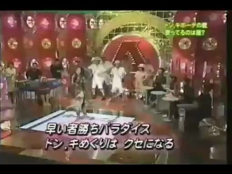 ドンキ