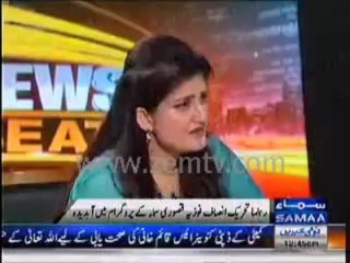 Founder member fozia qasoori depressed from PTI
