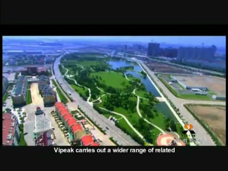 Introduction of Vipeak