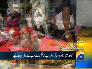 Geo Headlines-26 May 2013-1100