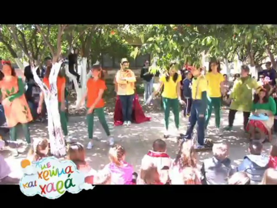 03. Με χρώμα και χαρά 24-04-13