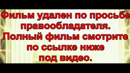 Мальчишник в вегасе 3 смотреть онлайн 720