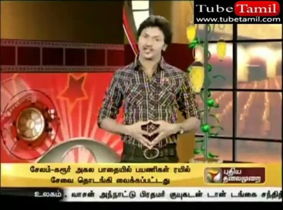 puthiyacinema