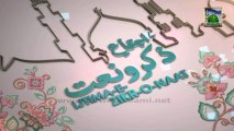 Islamic Program - Ijtima e Zikr o Naat Ep#151 (Part-1)