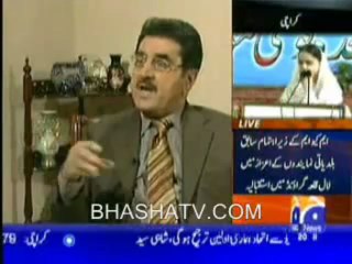 General (R) Hamid Gul with Iftikhar Ahmad in Jawab Deyh - 2