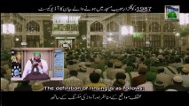 Islamic Bayan - Namaz or Taharat  -  Ameer e Ahle Sunnat Part -2