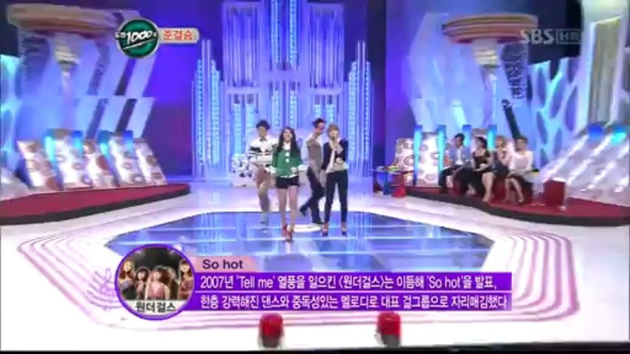 1000 Songs Challenge 4minute - So Hot