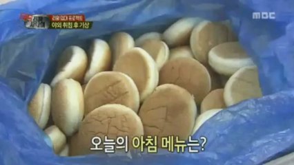 5月26日 真の男 そなたんナレーションcut